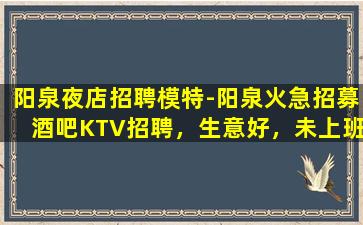 梅州酒吧招聘